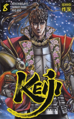 Keiji Tome 8