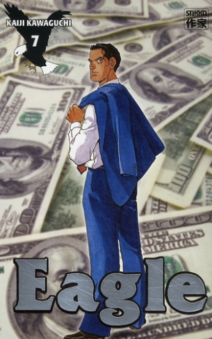 EAGLE TOME 7