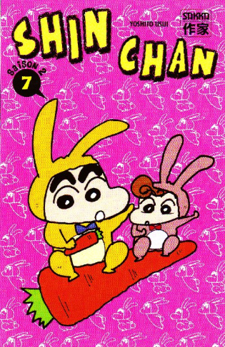 Shin-Chan Saison 2 Tome 7