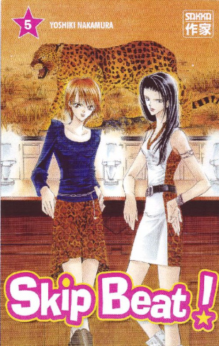 Skip Beat ! Tome 5