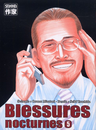 Blessures nocturnes Tome 5