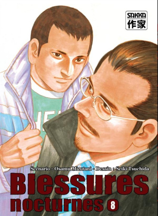 Blessures nocturnes Tome 8