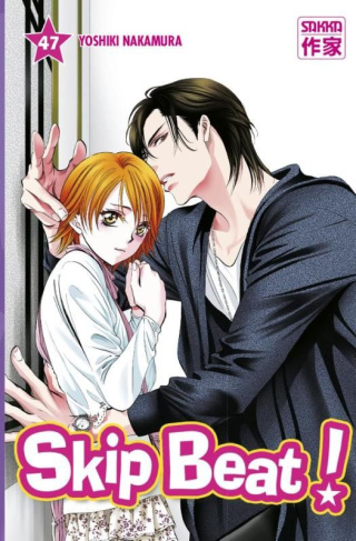 Skip Beat ! Tome 47