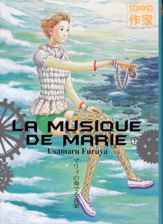 La musique de Marie Tome 1