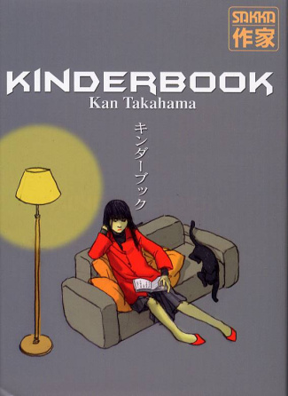 Kinderbook