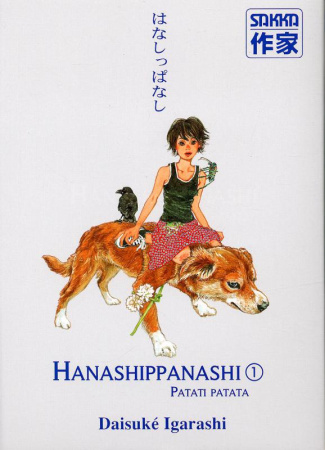 Hanashippanashi Tome 1