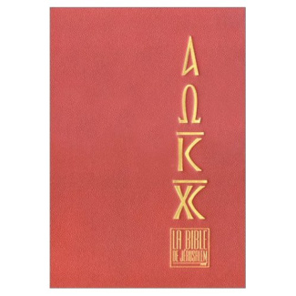 La Bible de Jérusalem. Reliure cuir bordeaux