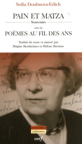 Pain et matza, Souvenirs, suivi de Poèmes au fil des ans