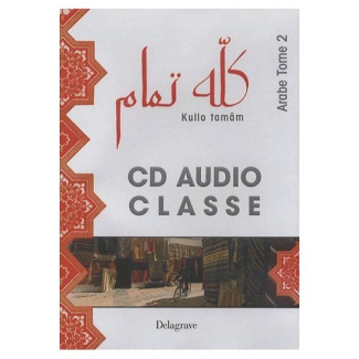 KULLO TAMAM TOME 2 (2007) - COFFRET AUDIO CLASSE
