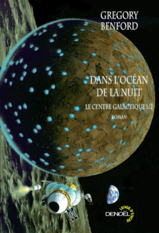 Le centre galactique Tome 1 : Dans l'océan de la nuit