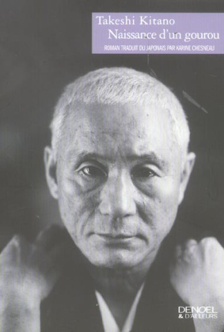 Naissance d'un gourou