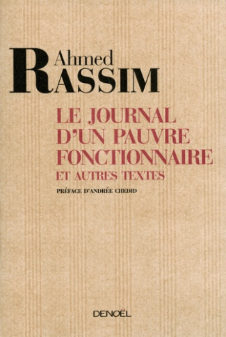 Le Journal d'un pauvre fonctionnaire. Et autres textes