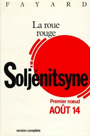 LA ROUE ROUGE - PREMIER NOEUD : AOUT 14