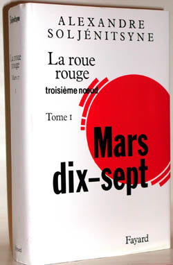 La Roue rouge/Mars dix-sept