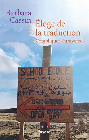 Eloge de la traduction. Compliquer l'universel