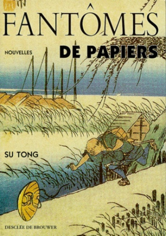 Fantômes de papiers
