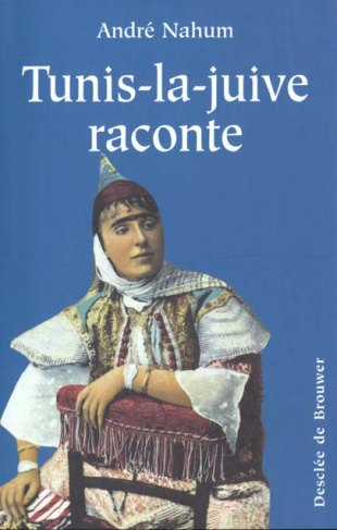 Tunis-la-juive raconte