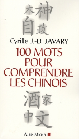 100 Mots pour comprendre les Chinois