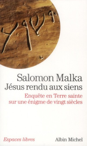 Jésus rendu aux siens. Enquête en terre sainte sur une énigme de vingt siècles