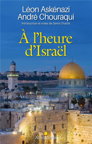 A l'heure d'Israël