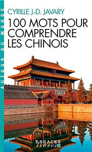 100 mots pour comprendre les chinois. Edition revue et corrigée