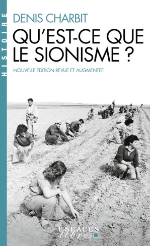 Qu'est-ce que le sionisme ? - Edition revue et augmentée
