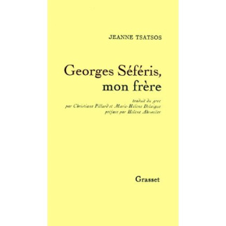 Georges Séféris, mon frère
