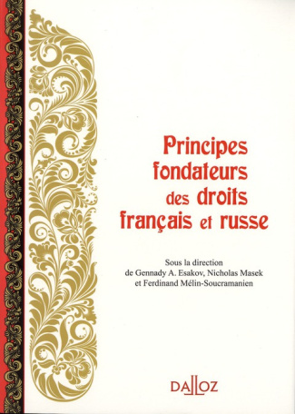 Principes fondateurs des droits français et russe. Edition 2011