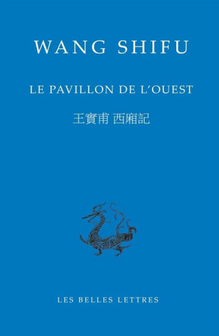 Le Pavillon de l'ouest. Edition bilingue français-chinois