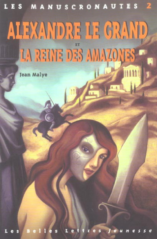 Les Manuscronautes Tome 2 : Alexandre le Grand et la reine des Amazones