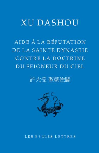 Aide à la réfutation de la sainte dynastie contre la doctrine du Seigneur du Ciel. Edition bilingue