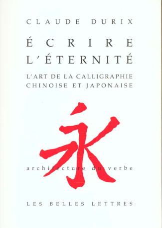 Ecrire l'éternité. L'art de la calligraphie chinoise et japonaise