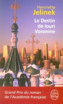 Le Destin de Iouri Voronine