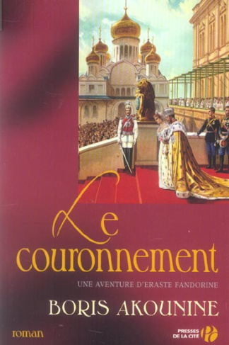 Eraste Fandorine Tome 7 : Le Couronnement
