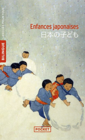 Enfances japonaises. Edition bilingue français-japonais