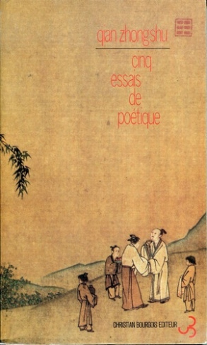 Cinq essais de poétique