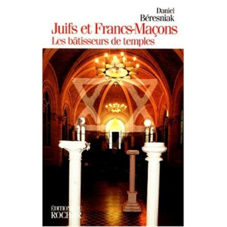 Juifs et francs-maçons. Les bâtisseurs de temples