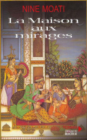 La maison aux mirages