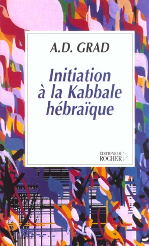 Initiation à la Kabbale hébraïque