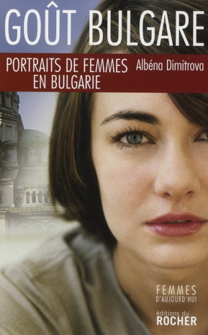 Goût bulgare. Portraits de femmes en Bulgarie