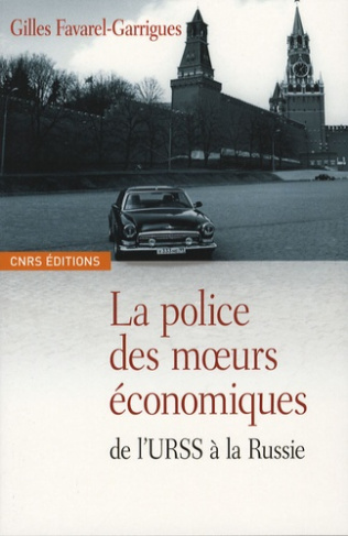 La police des moeurs économiques. De l'URSS à la Russie
