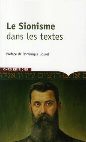Le Sionisme dans les textes