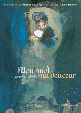 Mon miel, ma douceur. Textes en français et en arabe