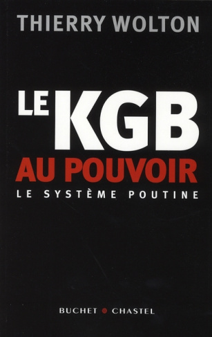Le KGB au pouvoir. Le système Poutine