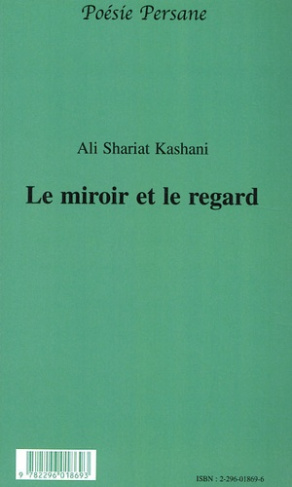 MIROIR ET LE REGARD
