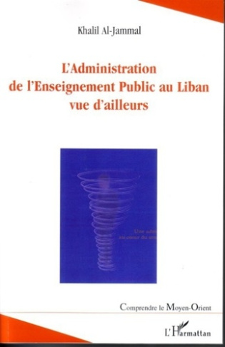 L'Administration de l'Enseignement Public au Liban, vue d'ailleurs