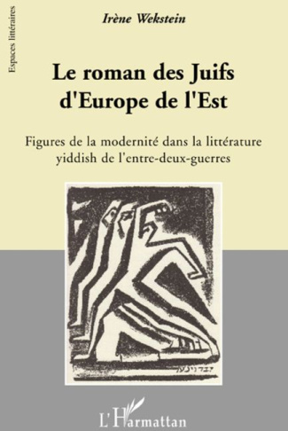 Le roman des Juifs d'Europe de l'Est. Figures de la modernité dans la littérature yiddish de l'entre