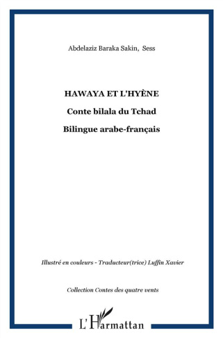 Hawaya et l'hyène. Conte bilala du Tchad bilingue arabe-français