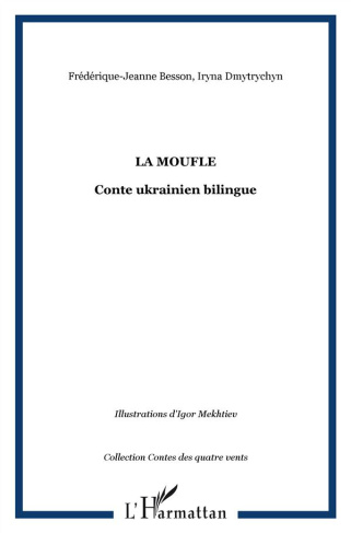 La Moufle. Edition bilingue français-ukrainien