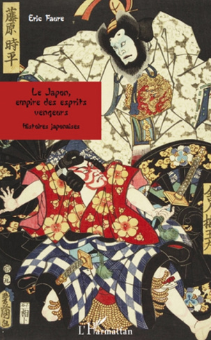 Le Japon, empire des esprits vengeurs. Histoires japonaises